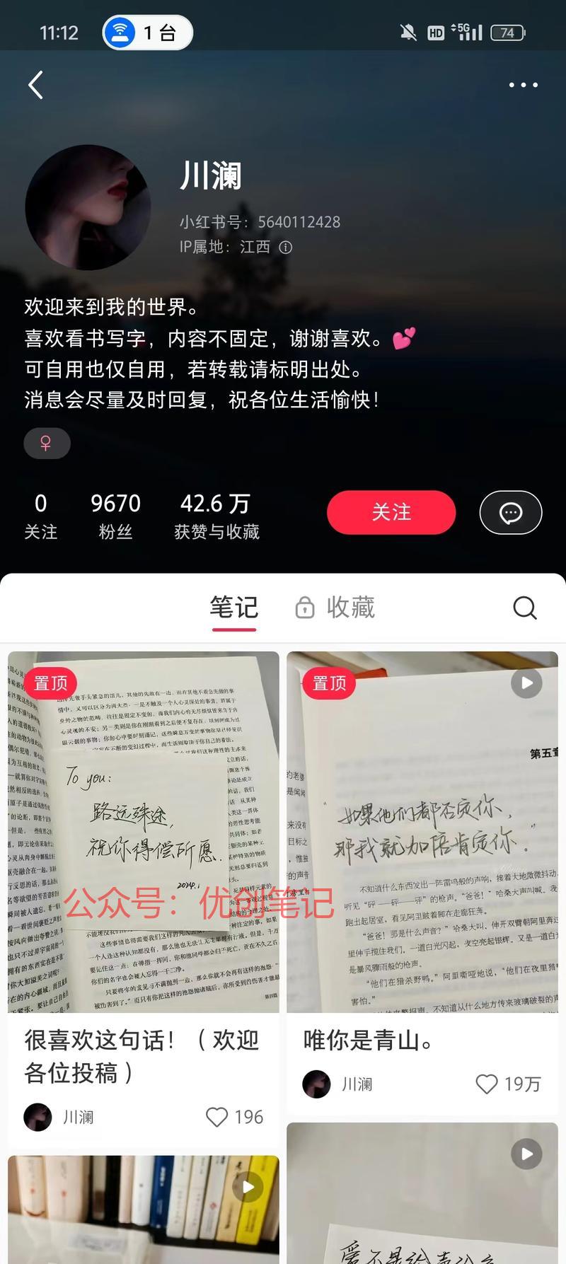 用书做背景，纸片手写一…#情报-搞钱线报📢论坛-网创交流-优创圈